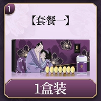 1g [мягкая 1 коробка] 7 молодых таблеток 7