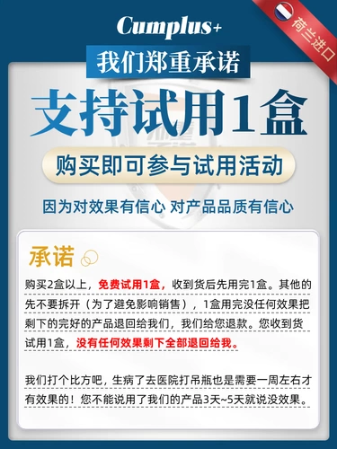 Шуны в ушах