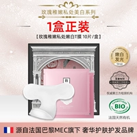 1 коробка от отбеливания T Film 1 Box 1