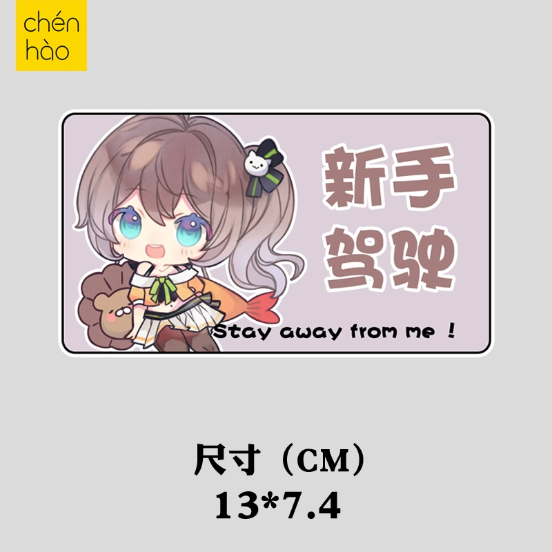 Bai Shang Fubuki Xia Se Lễ hội Minato Aqua Hyakuki Ayame Phim hoạt hình Sáng tạo Xe Nhãn dán Phản quang Xe điện Nhãn dán decal xe oto logo các loại xe ô tô 