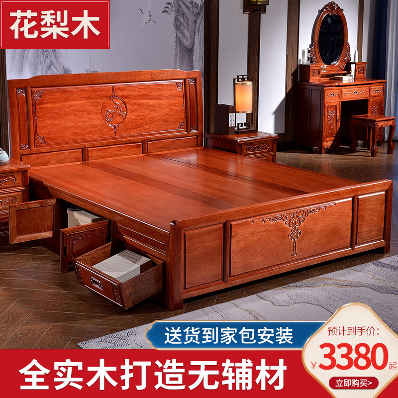 Rosewood solid wood bed mahogany bed 1 8 meters double bed 1 5 new Chinese high-end master bedroom furniture pineapple lattice bed
