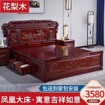 Red Wood Bed Double Bed Full Solid Wood New Chinese Flower Pear Wood 1 1 8 m 1 5 m Large Bed Minqing Classical Wedding Bed furniture