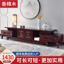 Fragrant camphor wood TV cabinet telescopic living room tea table TV cabinet Composition Ming and Qing classical Chinese solid wood TV cabinet
