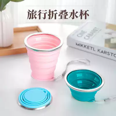 Disposable folding cup Travel pocket cup Retractable cup Silicone cup Compression cup Portable mouthwash cup Portable cup