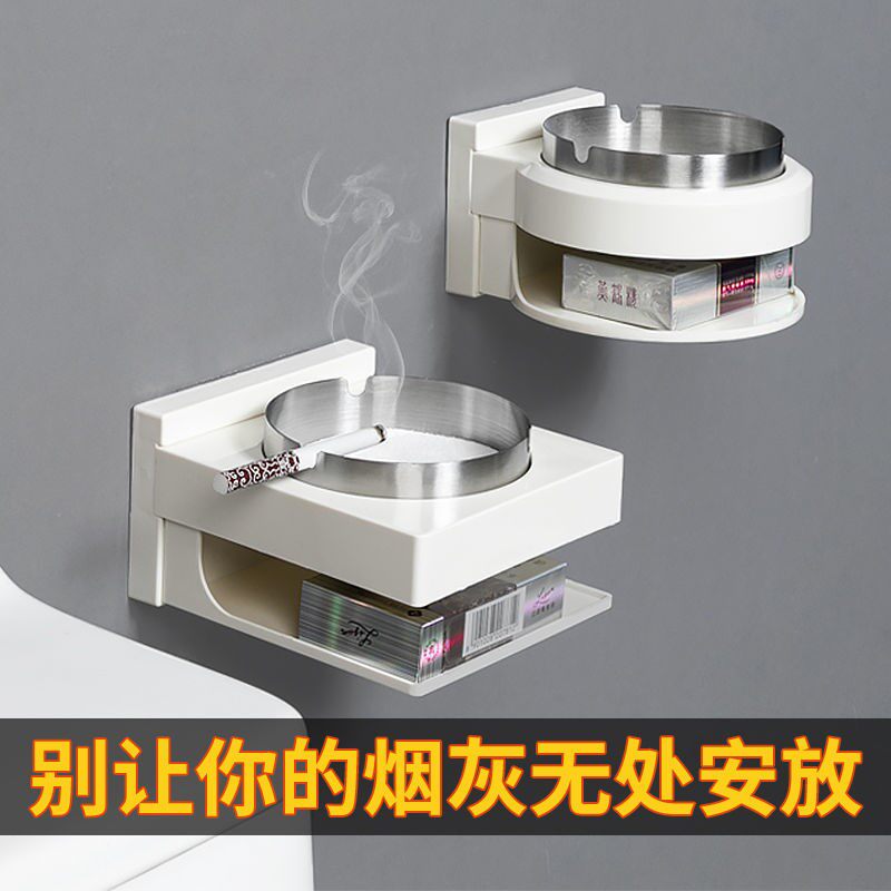 Wall-mounted Ashtray Wall-mounted Hand Wash Makeup Room Creative Personality Stainless Steel Anti-fall Perforation Free Incense Storage Layer Rack
