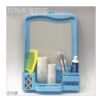 Tool hanging mouthwash cup holder toothbrush storage rack with mirror wall suction multifunctional bathroom home hanging mirror square