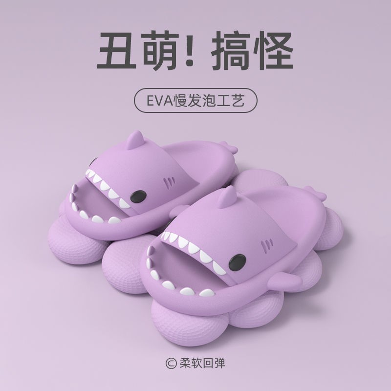 Korean shark slippers summer fairy couple cute in wind wearing tide men's children's sandals summer