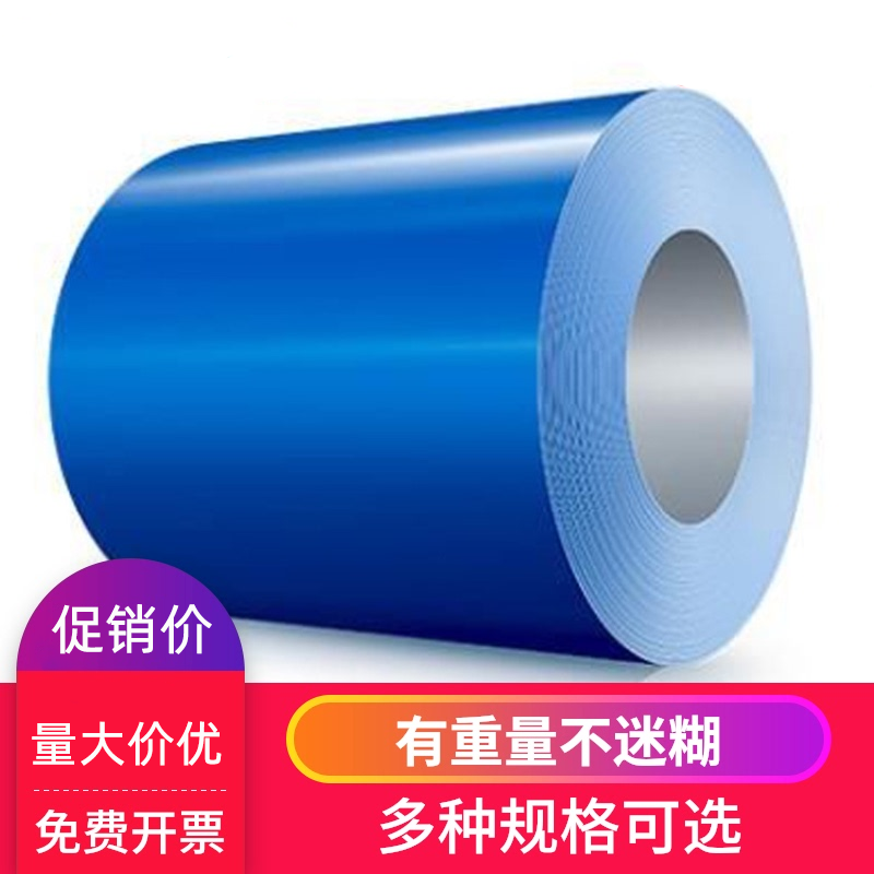 Colour Steel Sheet Iron Sheet Roll Sheet Roof Canopy Rain Shed Waterproof Thin Sheet Metal Tile Flat Material Enclosure 1 12 m Wide Thickened