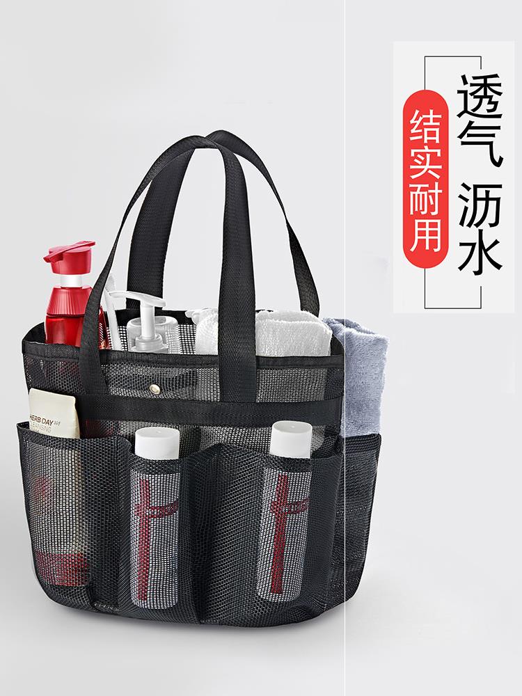 Bath Basket Women's Advanced Dry and Wet Separation 2021 New Women's Korean Net Red Bath Basket Portable Bathroom Large