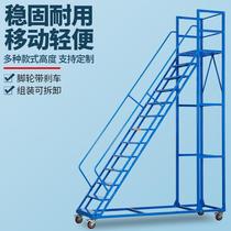 Detachable warehouse warehouse tally picking up ladder supermarket loading and replenishing ladder mobile platform climbing car with wheels