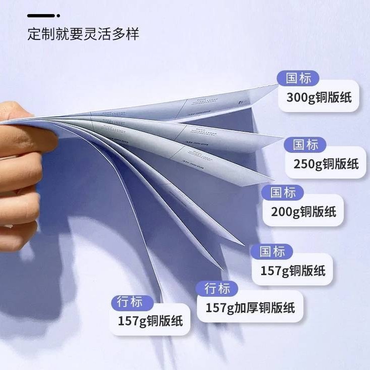 重生之我TB卖印刷的LOGO