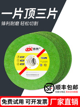 Corner Mill Cut Blade Grinding Wheel Sheet 100 Stainless Steel Metal Saw Blade Slim hand sand wheel sheet polished sheet polished sheet