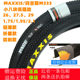 MAXXIS 산악 자전거 타이어 26인치 27.5*1.95/2.129인치 자전거 타이어 펑크 방지 타이어