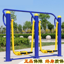 Outdoor Fitness Equipment Home Sports Path Walking Machine Outdoor Park Community District Square Seniors