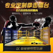 Star Anise Cage Fighting Boxing Ring Boxing Ring Boxing Table Scattered competition Standard desktop Boxer Ground Fight