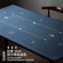 Special long table pad table pad Thickened Lock Side Texas Poker Table Cloth Cushion Suit Chess room Rubber Taib