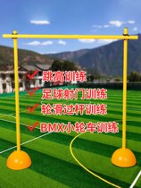 Barrier Wheel Slip Height Lever Double Bird Jump High Rack Wheel Slide Over Rod Obstacle Rod Aeromodele Model Small Wheeler Skateboard Training