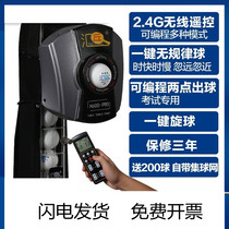 Table Tennis Professional Training Ball Trainer Wireless Remote Control Automatic Serve Machine Student Competition Training Home