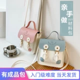 Кембриджская сумка DIY подарочный пакет ручной работы кожа, чтобы сделать подругу сухую сумку ручной работы.