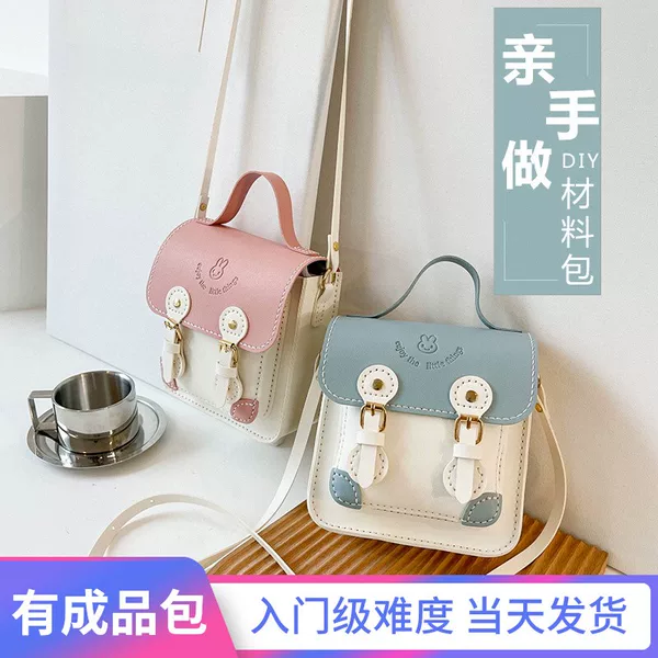 Товары от MALI 手工礼物