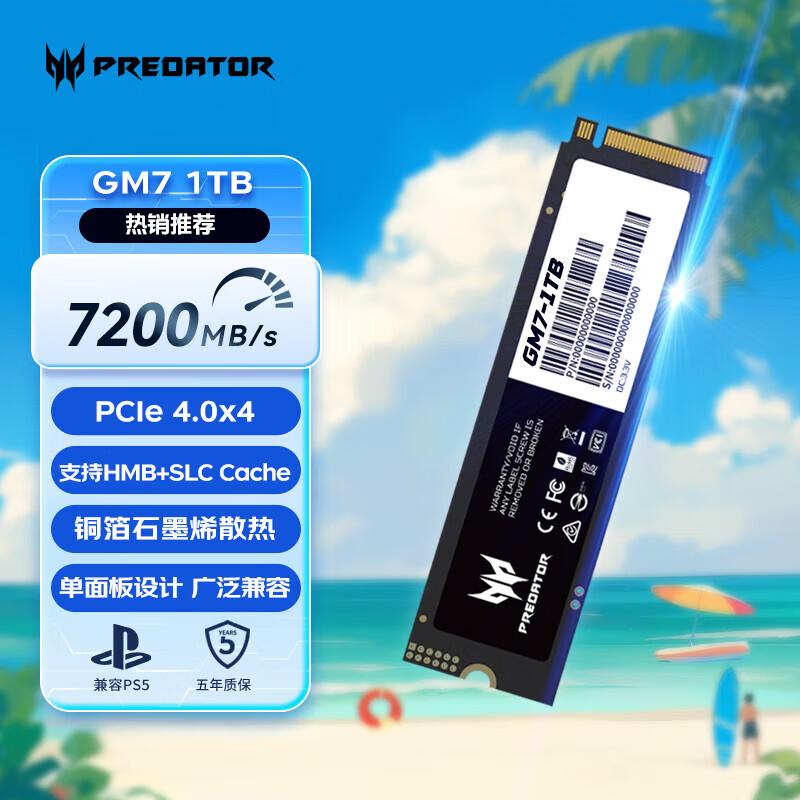Acer Predator Gm6 Gm7 Gm7000 Ssd Solid State Drive M.2 Interface Nvme Pcie 4.0 Acer Predator Gm6 Gm7 Gm7000 Ssd Solid State Drive M.2 Interface Nvme Pcie 4.0