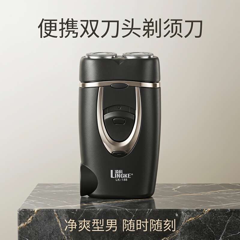 Lingke Lk-188 Electric Shaver with Dual Floating Heads for Men, Portable Rechargeable Razor for Home and Travel
