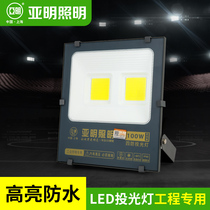 Shanghai Yamin Led Floodlight Outdoor Waterproof Floodlight Yard Factory Spotlight Engineering 200w Exploit Spotlight Spotlight