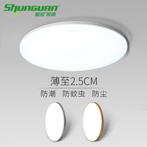 Crown LED three anti-suction top light dust-proof moisture-proof mosquito-proof waterproof toilet bathroom Balcony Kitchen round light