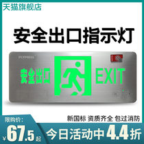 Flying Poulis Ultra Slim Safe Exit Sign Lights Emergency Channel Signs Fire Emergency Evacuation Indicator Lights