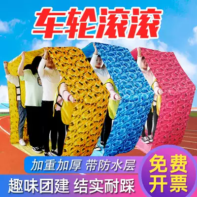 Invincible hot wheels rolling camouflage outdoor development team building game kindergarten fun sports games props