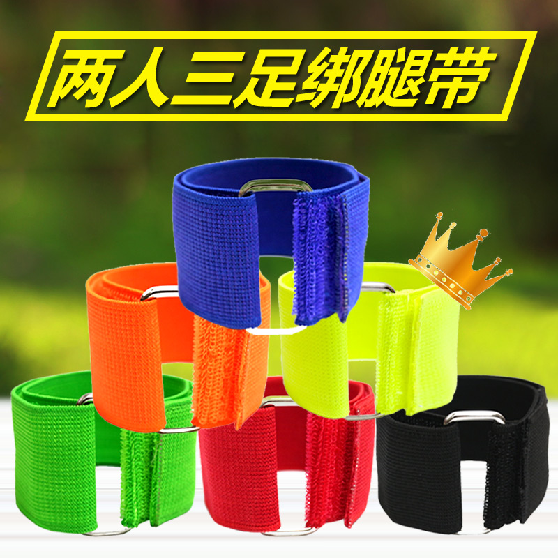Duo duo 3-foot tied leg with foot magic sticker with leg tied with leg rope 2 people 3 foot game props tie-foot rope