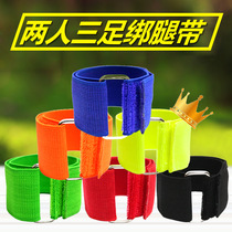 Both the two three-legged leggings with foot Velcro leggings with bang tui sheng 2 3 foot game props tied jiao sheng