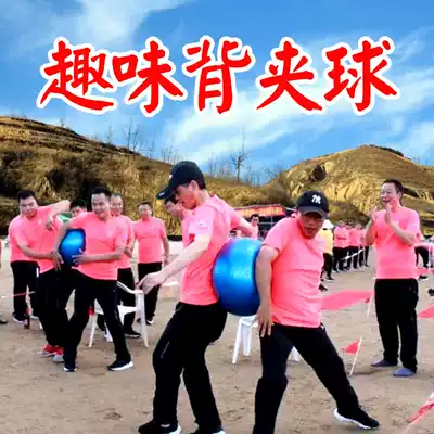 Fun back clip ball quality development training team building game props collective dribbling heart heart back to back dribbling