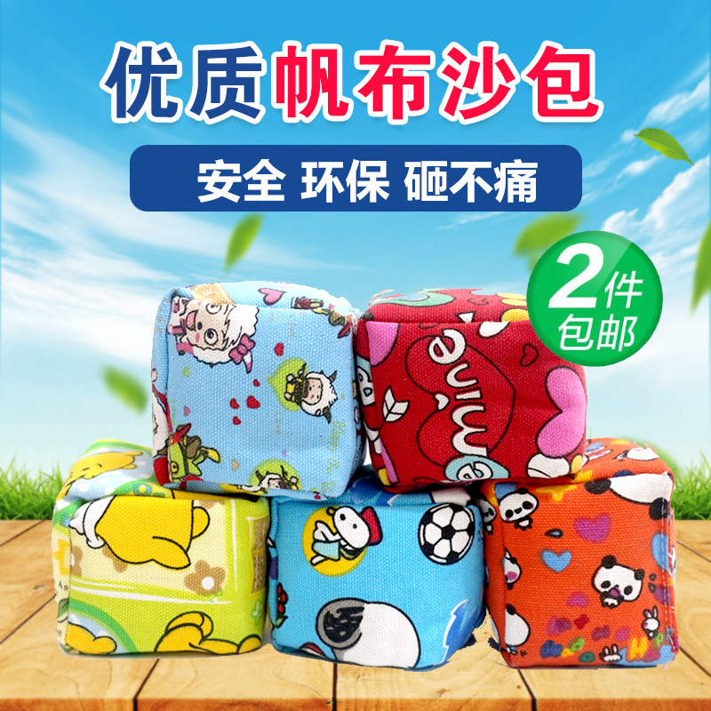 Children's small sandbag kindergarten sandbag throwing elementary school children lost sand bag rice husk handbag handpicked toy