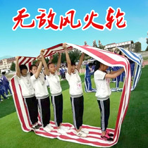 No-enemy wind-fire wheel-wheel roll-roll expansion training games Props Kindergarten Outdoor Fun Games Equipment