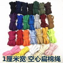 Cotton rope flat 1CM color flat cotton rope hollow rope Coat rope Cotton belt sweatpants waist rope DIY handmade drawstring