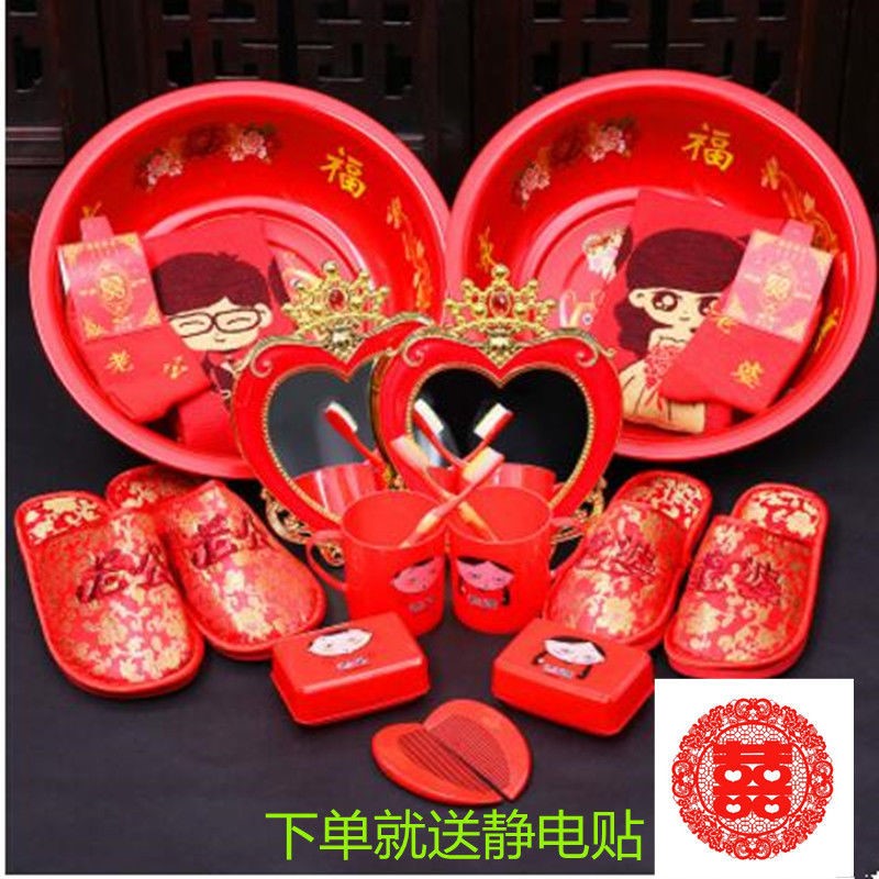 Newlywed toiletries Married woman dowry package Bride dowry toiletries Toothbrush red tooth tube Couple