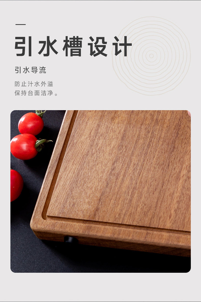 厨瑞邦 黑金檀木菜板 50*33*3.0cm 图9