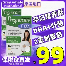 British Vitabiotics Pregnacare Pregnant Women MAX Multivitamin 84 Capsules Calcium DHA Folic Acid