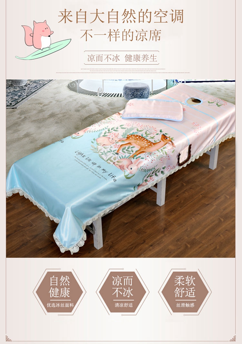 Làm đẹp giường mat thẩm mỹ viện khăn trải giường phổ băng băng lụa gấp máy giặt có thể giặt mat mở mùa hè - Thảm mùa hè chiếu trúc 1m6