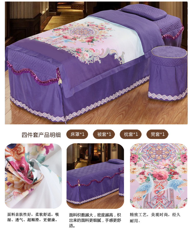 Thẩm mỹ viện và massage bedspread denim Hàn Quốc Body moxibustion tối giản của châu Âu in 70.190 * 185 * 80 chung - Trang bị tấm bộ ga giường spa