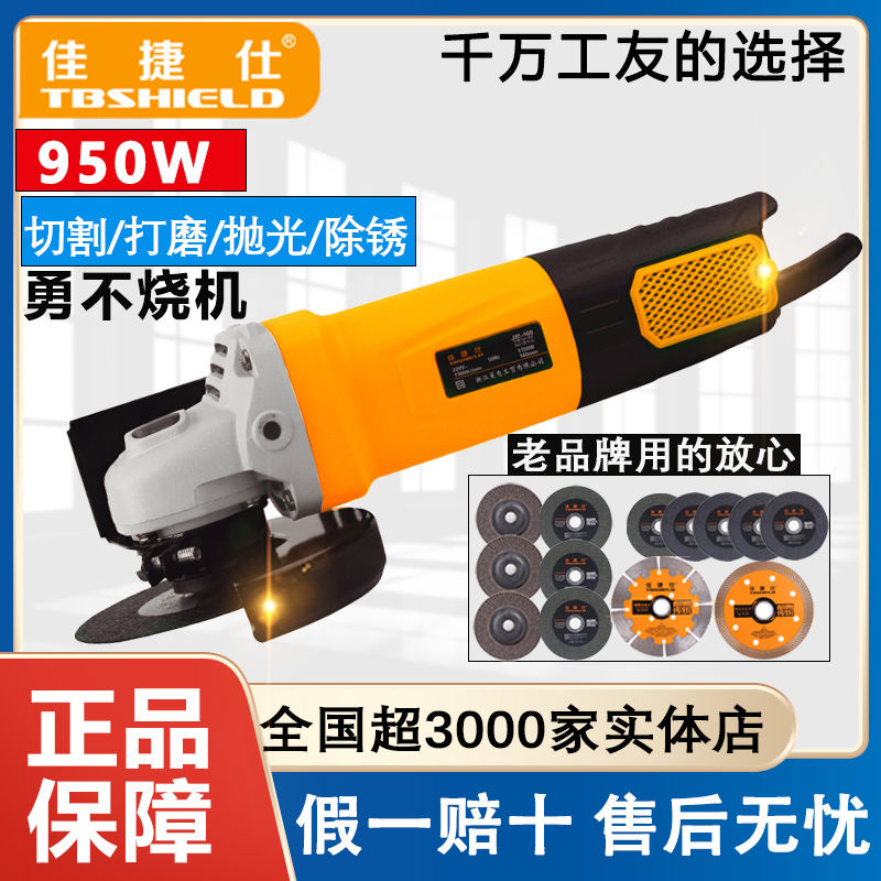 Tyagate corner mill cutting machine multifunction high power handheld grinding machine hand grinding electric small poop grinding machine-Taobao