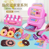 Kitchen convenience store girl simulation play house toys childrens supermarket cash register vending machine bread doughnut set