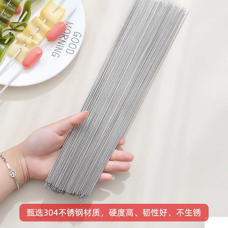 Stainless steel barbecue stick round stick mutton skewer flat sign household steel sign accessories barbecue iron drill string needle supplies