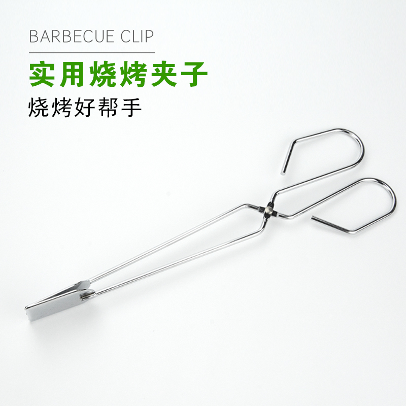 BBQ clip stainless steel multifunctional food clip barbecue tool will household charcoal clip ice clip carbon clip barbecue accessories