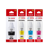 Canon original GI-80 ink GM2080 GM4080 G5080 G6080 G7080 color black inkjet continuous supply printer all-in-one 4-color ink