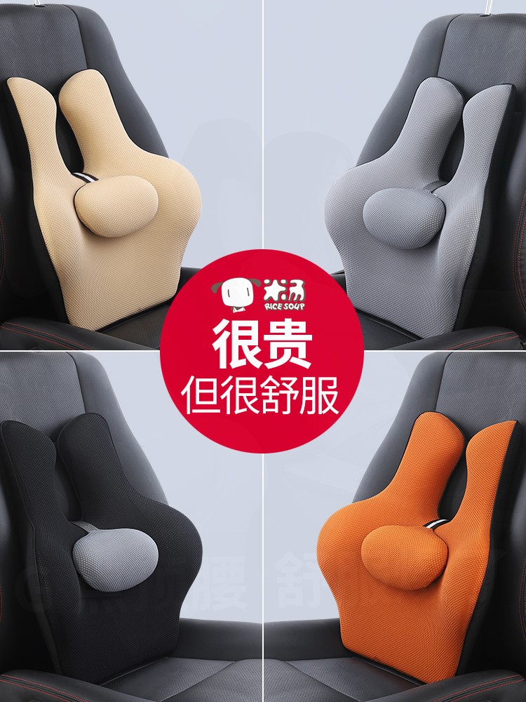 Applicable Penz BMW Audi car pillow car memory cotton car cushion chair back cushion backrest protection against pillows women