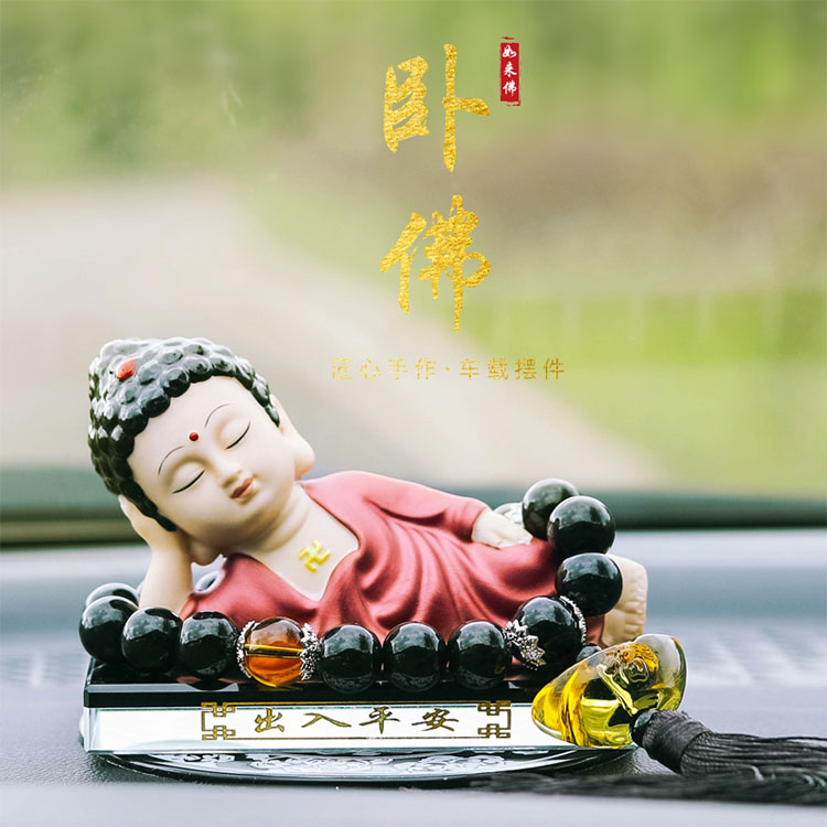 Applicable to Audi BMW Mercedes-Benz car ornaments blessing Maitreya Buddha car perfume aromatherapy ceramic car accessories