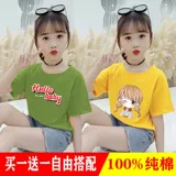 Хлопковая детская летняя одежда, приятная телу футболка с коротким рукавом, 100% хлопок, подходит для подростков