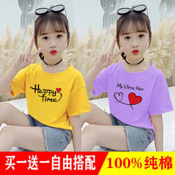 100% Cotton Kidsren's Clothes, Girls' Summer Clothes, New Style Short-Sleeved T-Shirt Tops, Medium and Large Kidsren's Girls' Bottoming Shirts